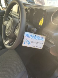 試乗車の車内消毒バッチリです！★